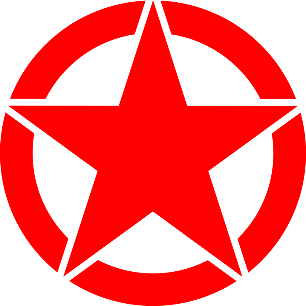 Willy's Army Star - Seven Slot Battalion (1024x1024), Png Download