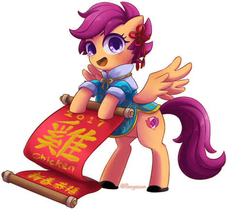 An Early Happy Chinese New Year Pic~ - Cartoon (500x515), Png Download