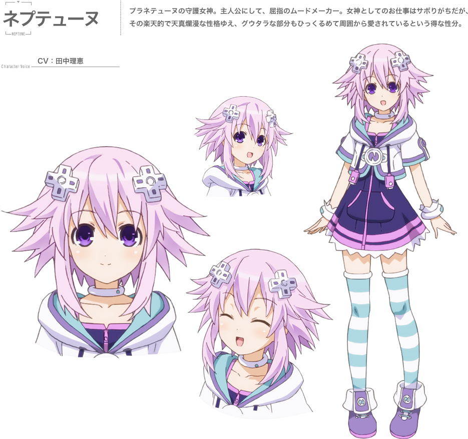 Undefined - Hyperdimension Neptunia Neptune Plush (960x920), Png Download
