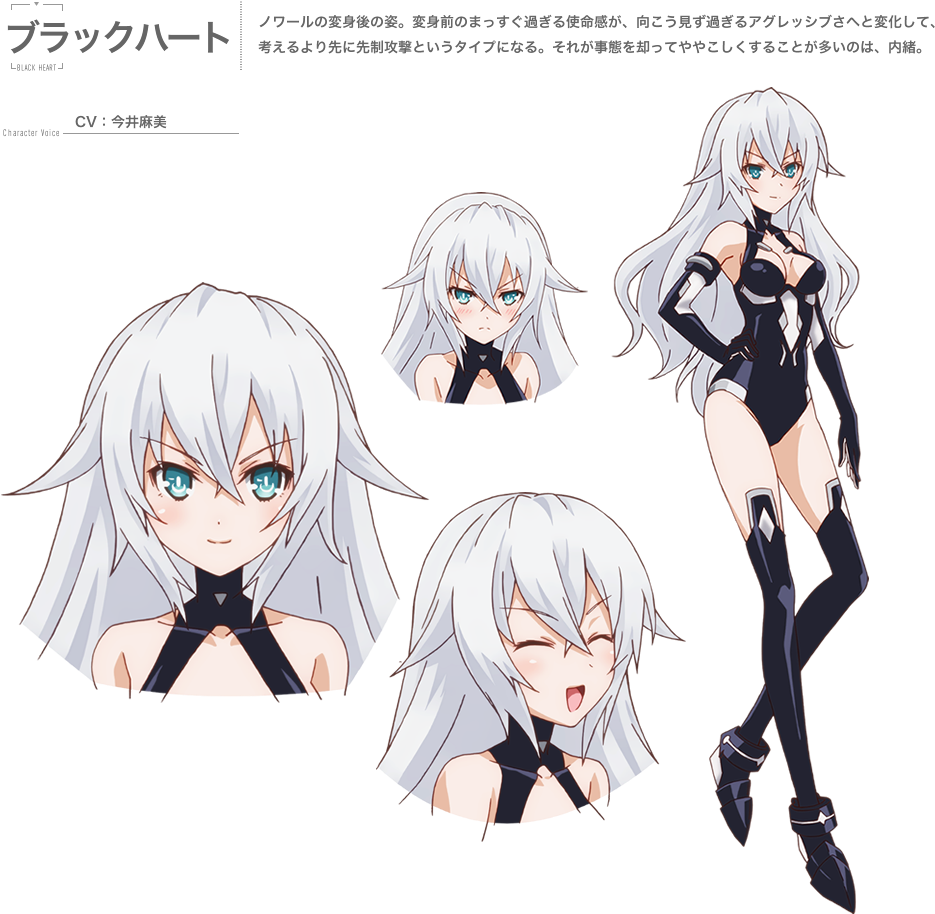 Black Heart Anime - Neptunia Black Heart Anime (960x920), Png Download