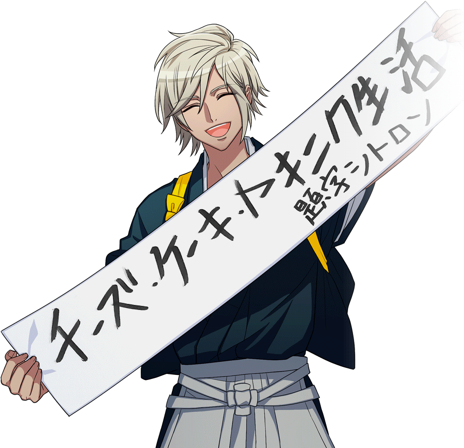 Citron Action R Transparent - Cartoon (1024x1024), Png Download