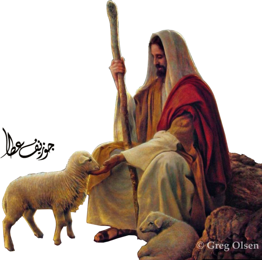 Image Free Stock Jesus Good Shepherd Clipart - Greg Olsen Art (897x890), Png Download