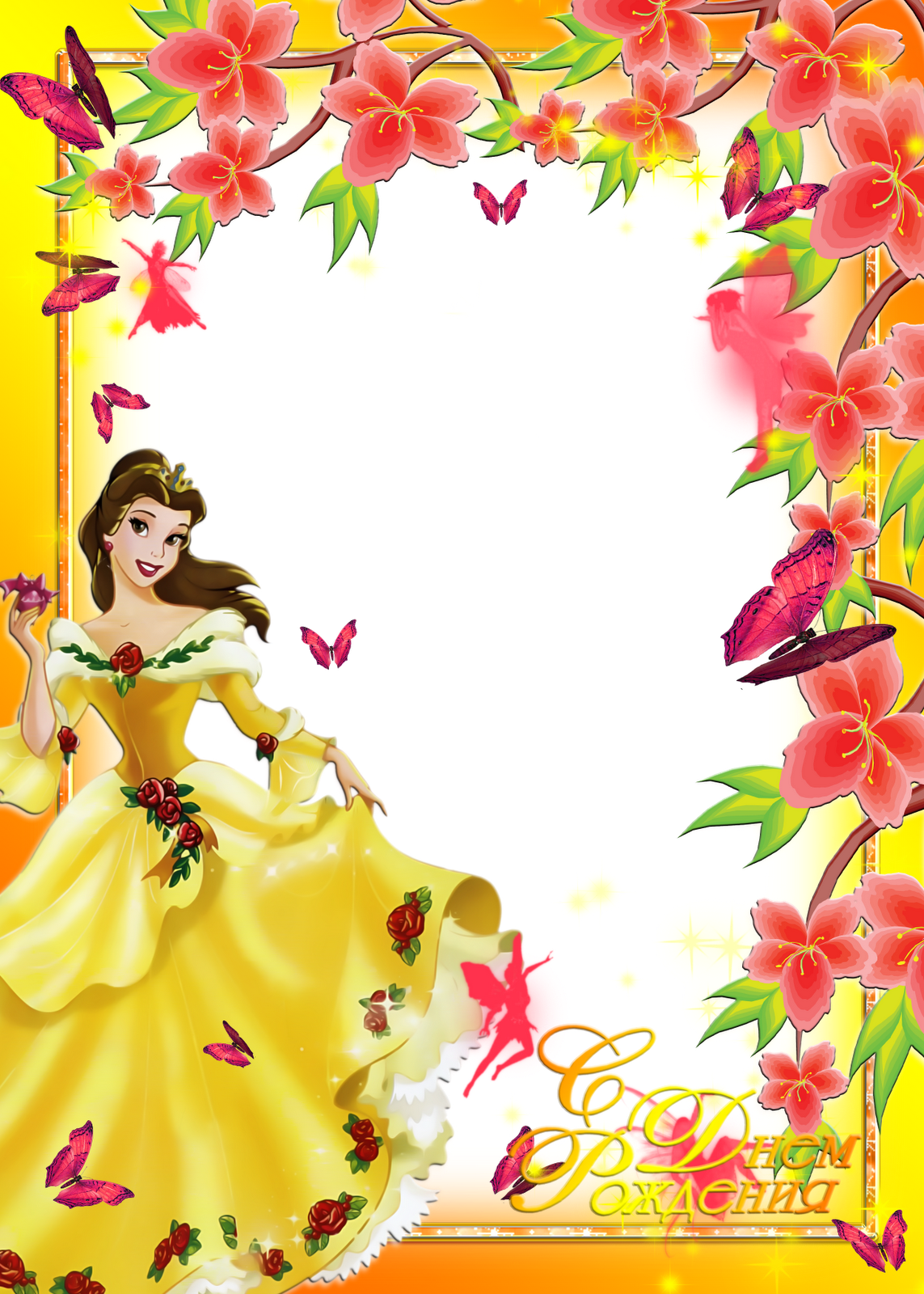Disney Digital Frames Borders Arts Digitais Moldura - Frames Das Princesas (1143x1600), Png Download