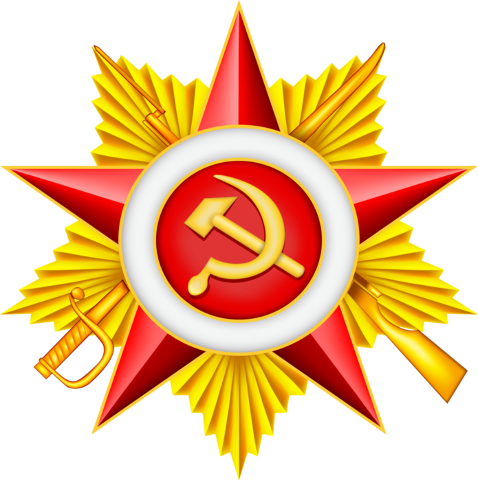 Soviet Star Medal (695x700), Png Download
