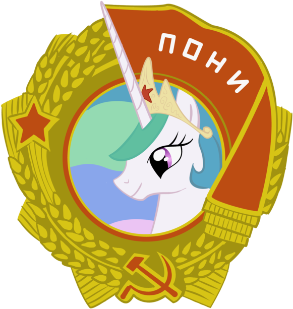 Kutejnikov, Princess Celestia, Russian, Safe, Solo, - Illustration (600x632), Png Download