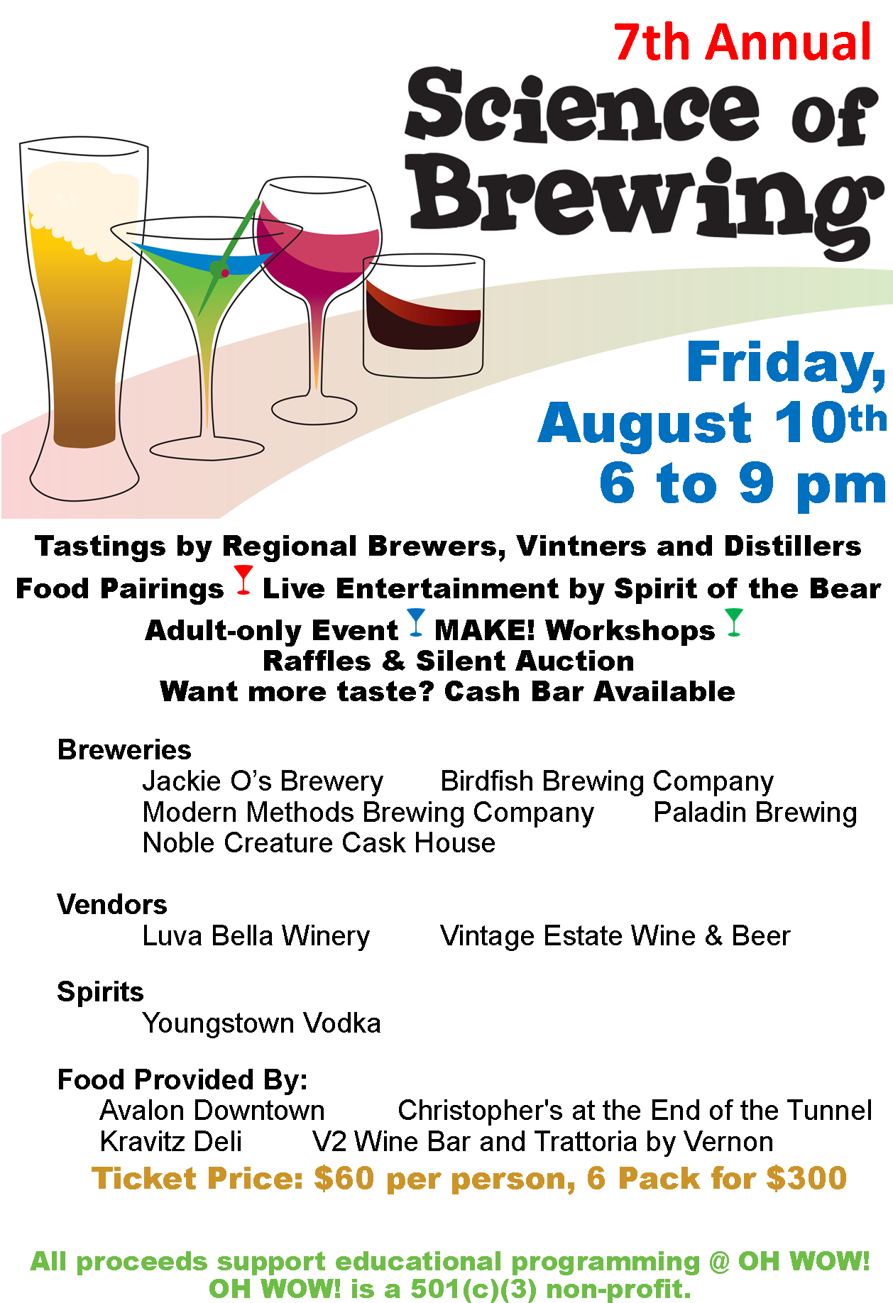 Events - Tale Of The Howling Dog (1297x1919), Png Download