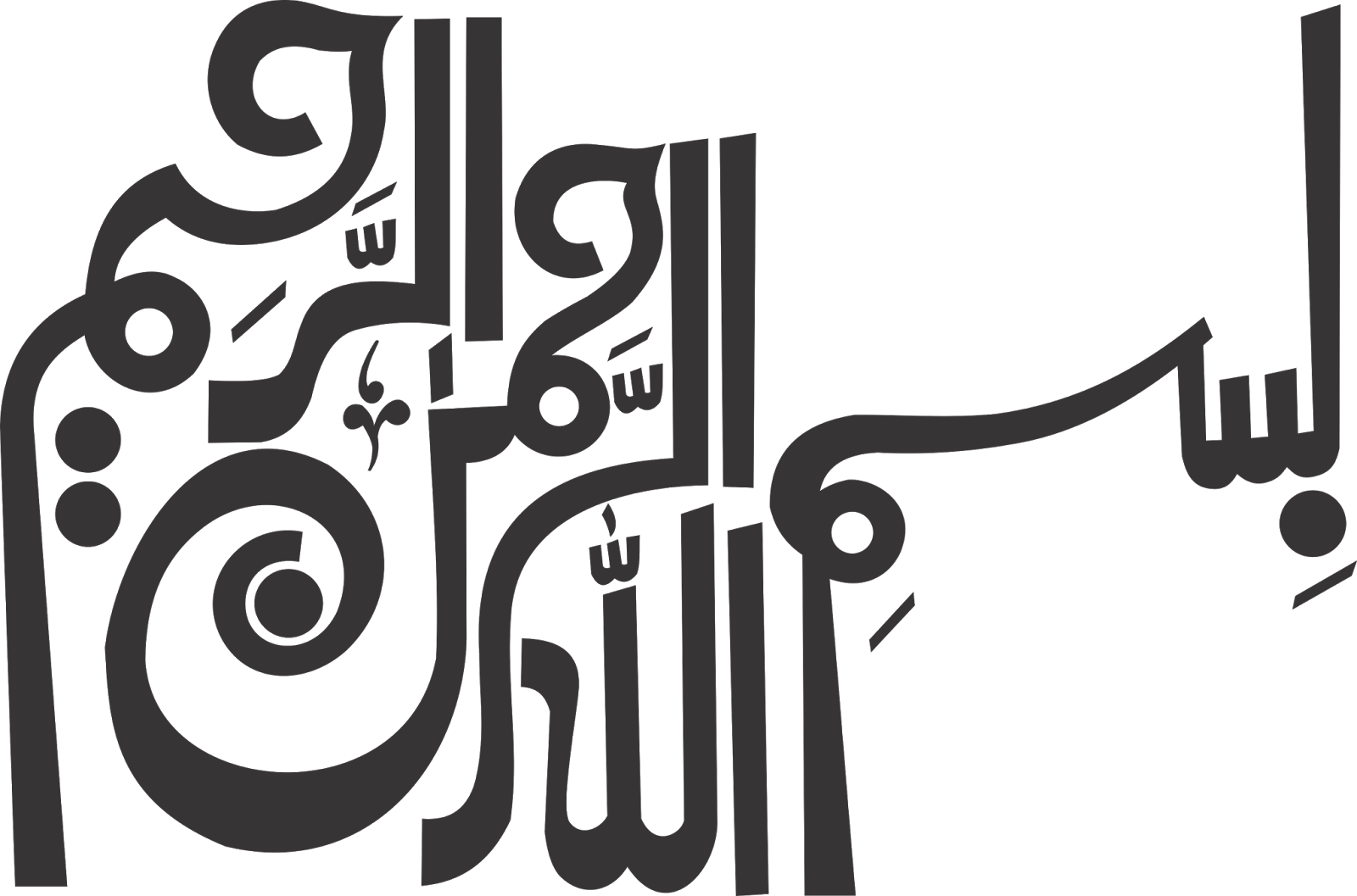 Bismillah Png Images Free Download (1600x1057), Png Download