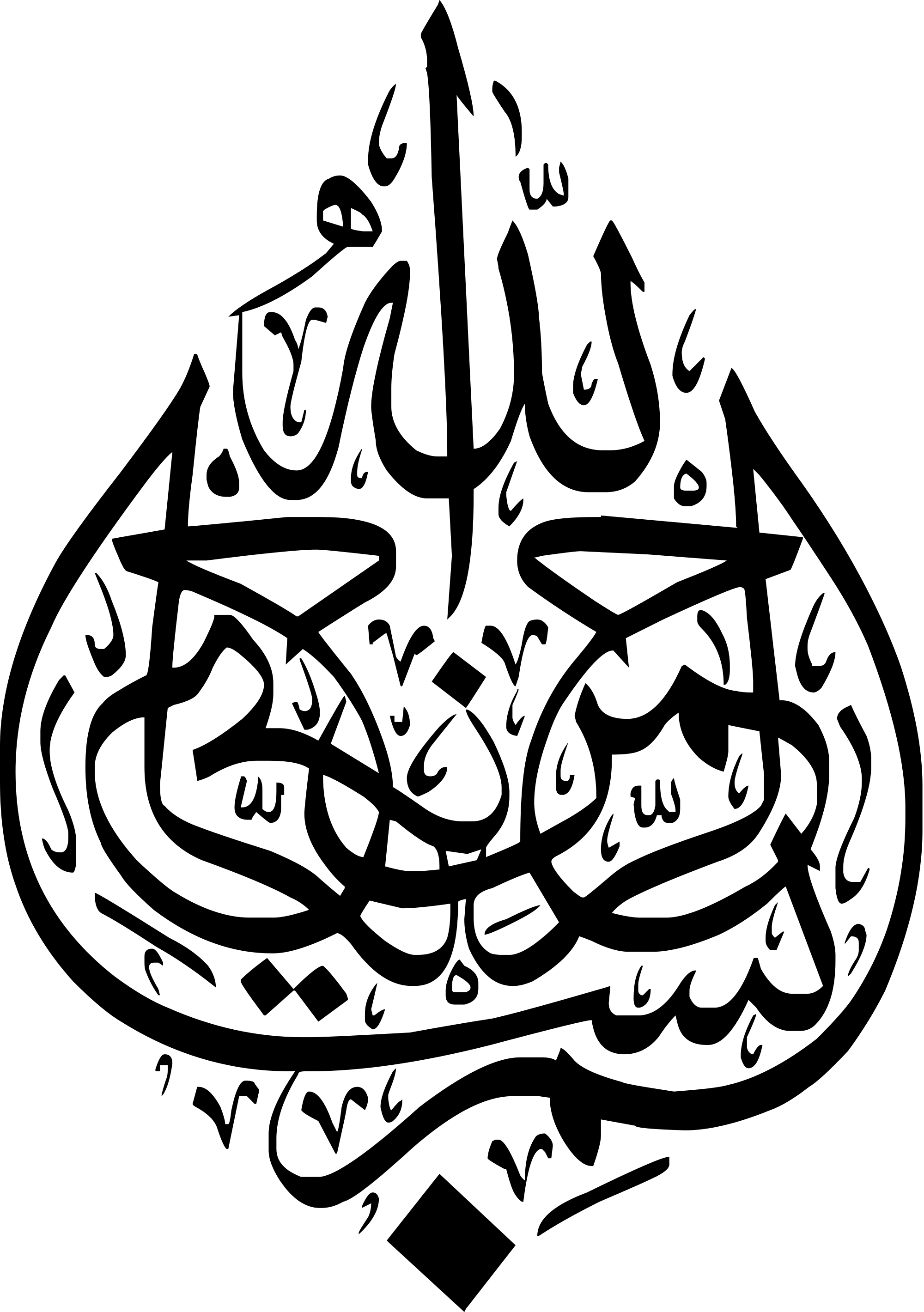 Open - Arabic Calligraphy Art (2000x2840), Png Download