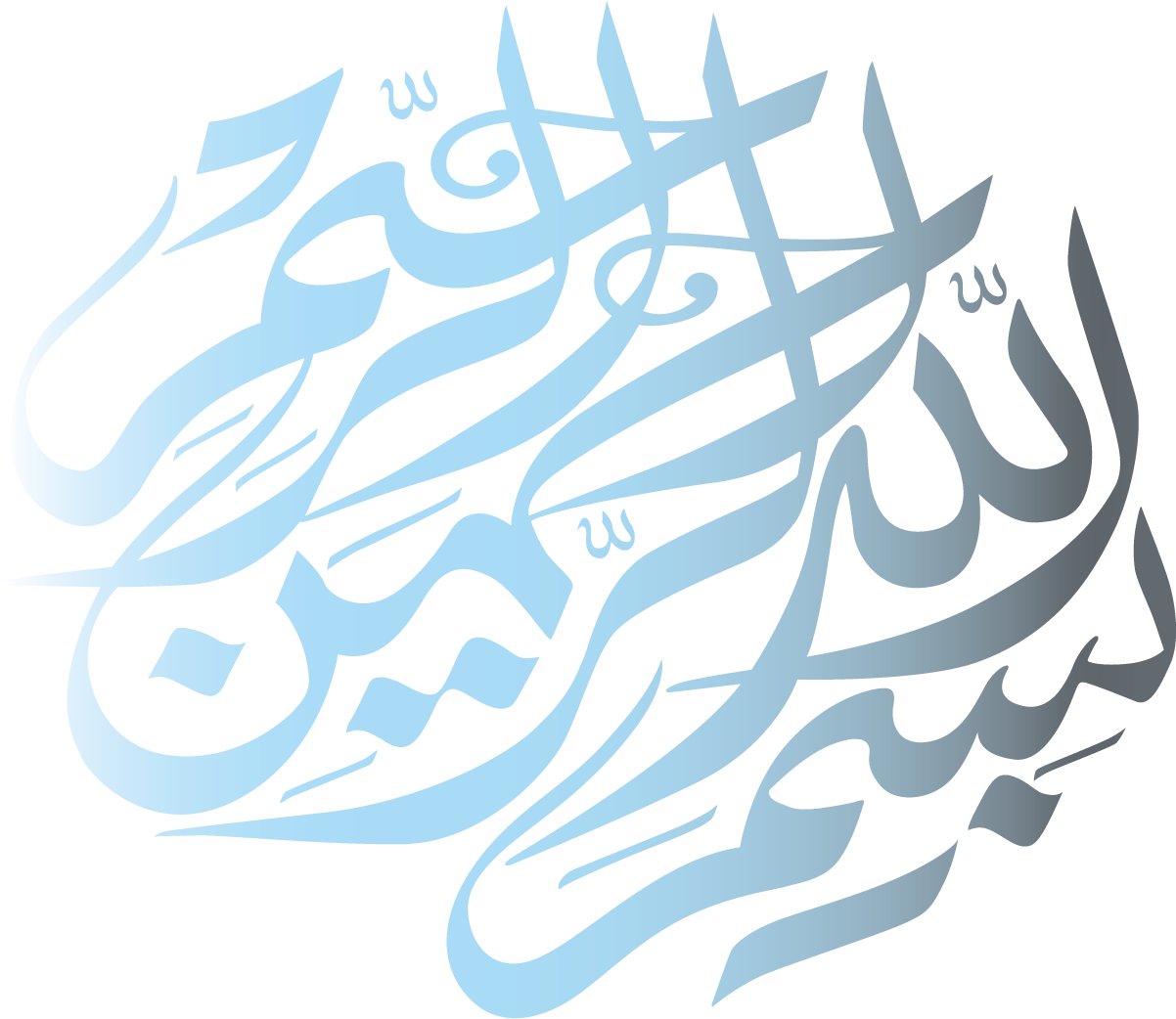 Arabic Calligraphy Png
