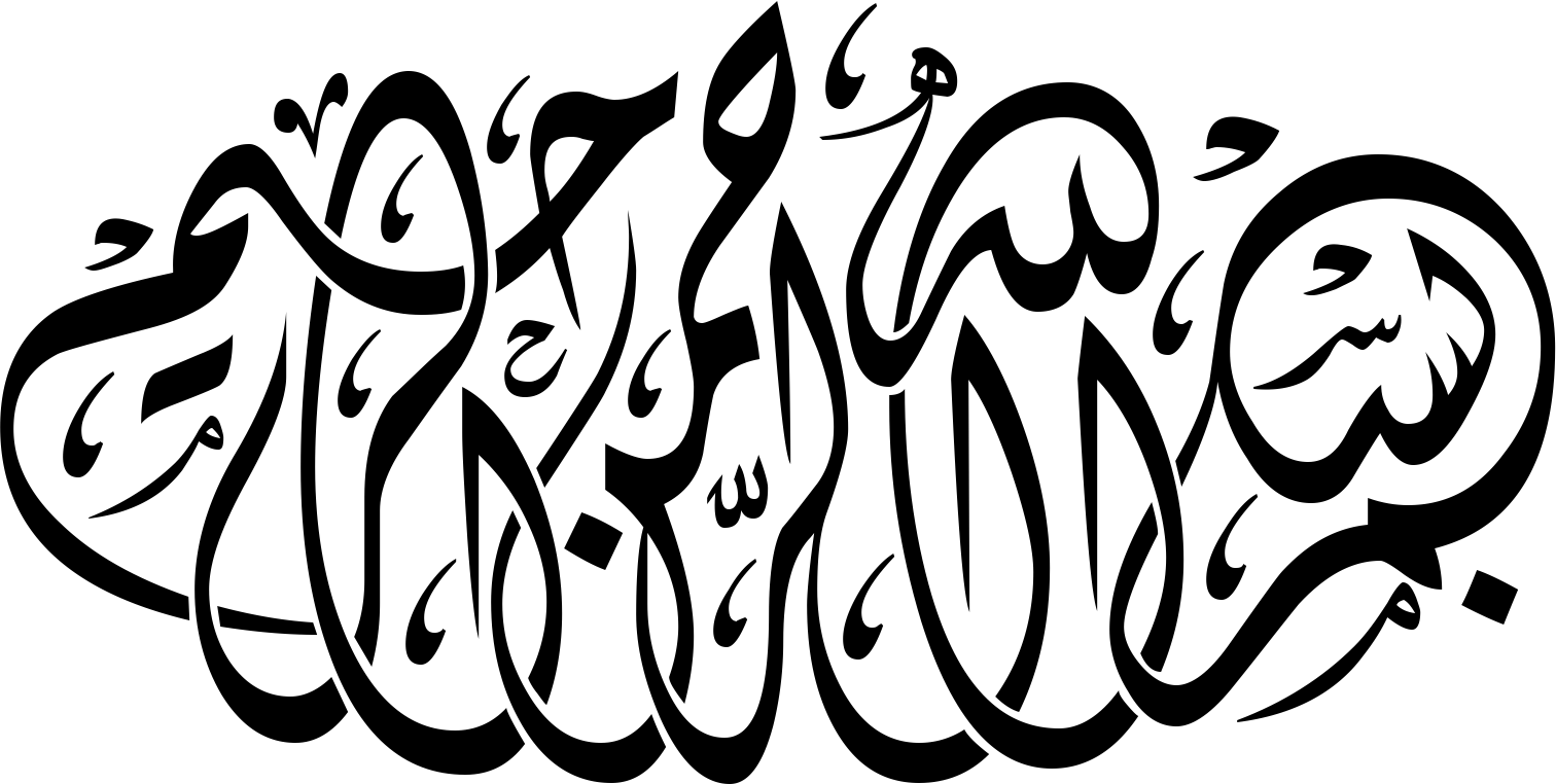 Both Comments And Trackbacks Are Currently Closed - Arabic Calligraphy (1512x762), Png Download