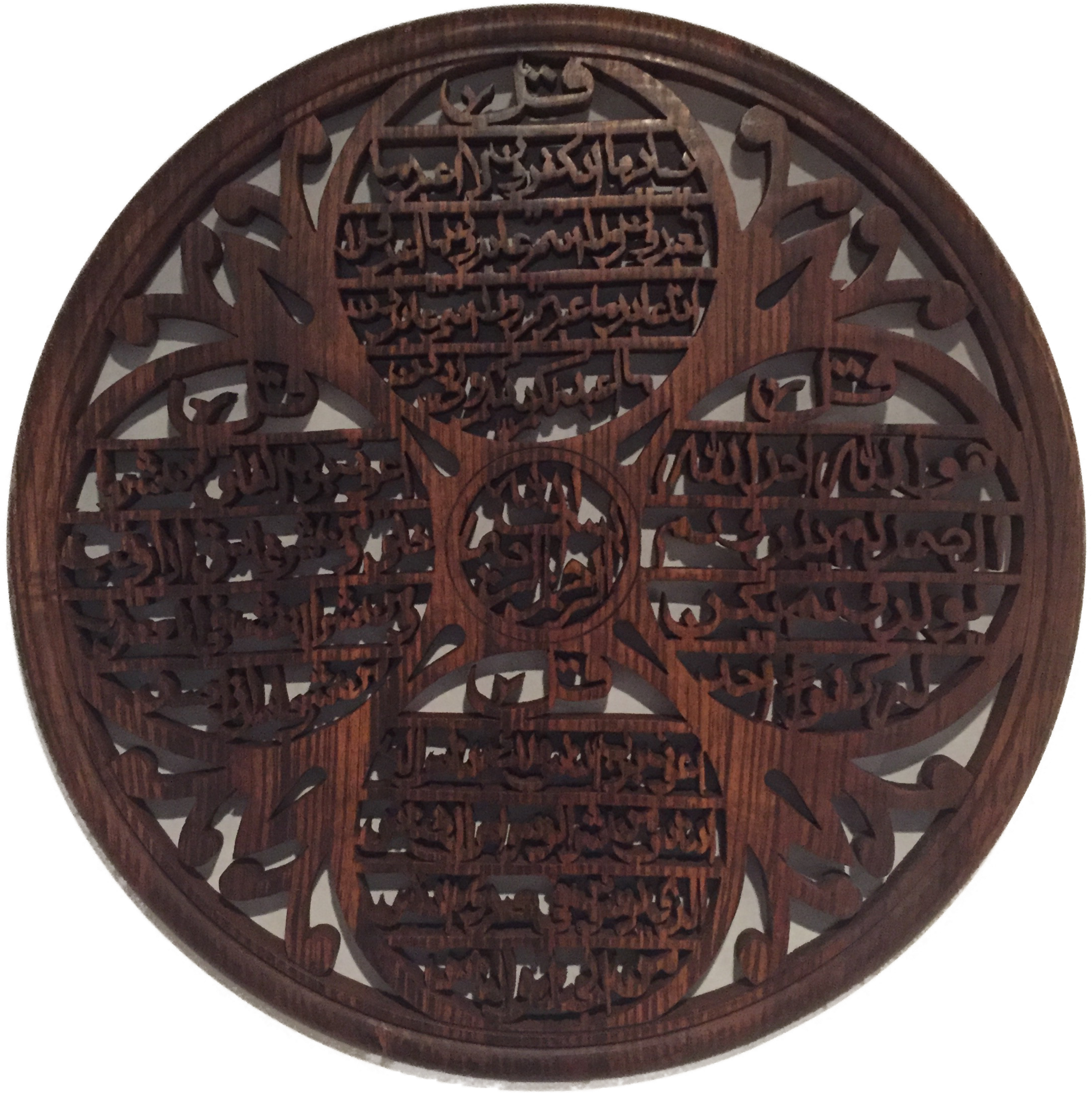 Four Qul (2048x2048), Png Download