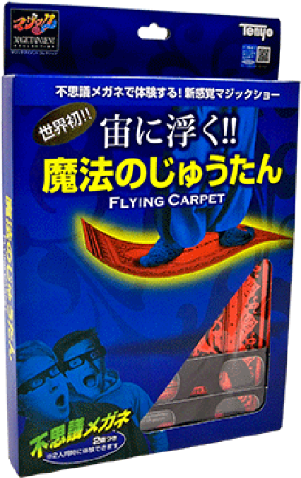 Today, When You Order "the Flying Carpet By Tenyo Magic\ - Flying Carpet (t-251) By Tenyo Magic - Trick (400x400), Png Download