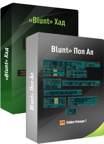 Buy «blunt» Set Cash And Zoom - Price (355x483), Png Download