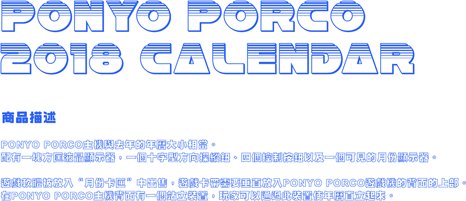 Calendar (1200x608), Png Download