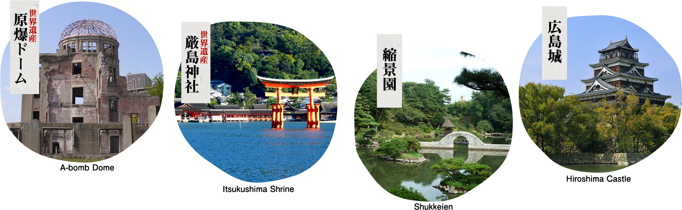 From Two World Heritage Sites In Hiroshima To Sightseeing - Chinese Architecture (2322x720), Png Download