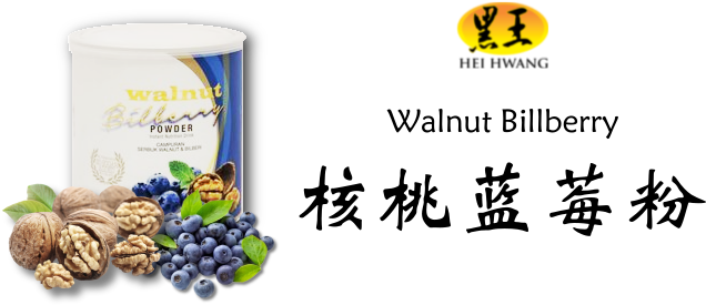 Detailed Images - Nozes Chilenas Mariposa Light 300g - Space Green (688x316), Png Download