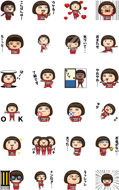 Line Creators' Stickers (420x673), Png Download