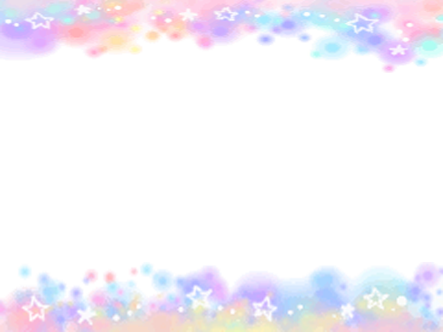 Rainbow Stars Without Background By Missesambervaughn - Rainbow Star Border Clipart (900x675), Png Download