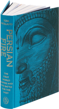 Illustrate The Folio Society Edition Of Persian Fire - Persian Fire (400x440), Png Download