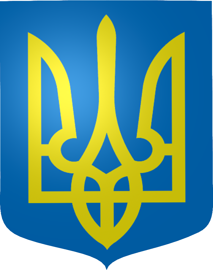 Pb Ukraine Coa - Ukraine Png (717x910), Png Download