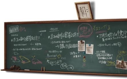 Classroom Blackboard - Blackboard (1136x640), Png Download