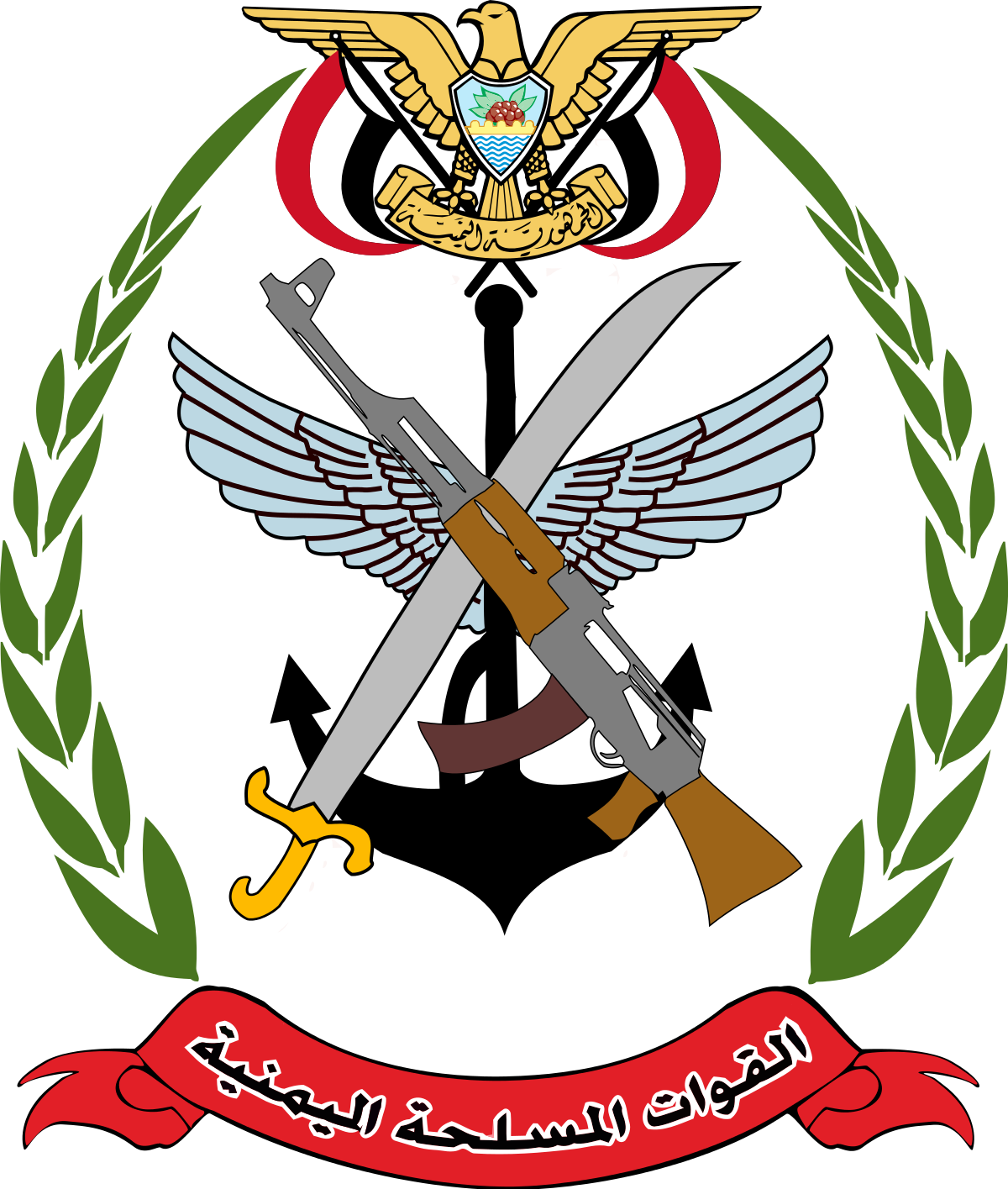 Military Clipart Army Symbol - Egyptian Armed Forces Emblem (1200x1415), Png Download