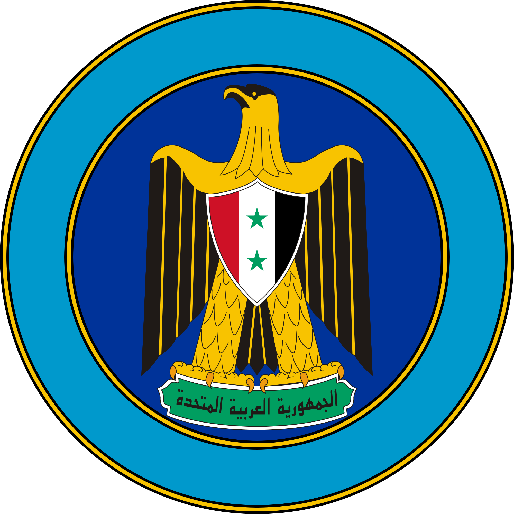 Open - Palestine Coat Of Arms T Shirt National Palestinian (2000x2000), Png Download