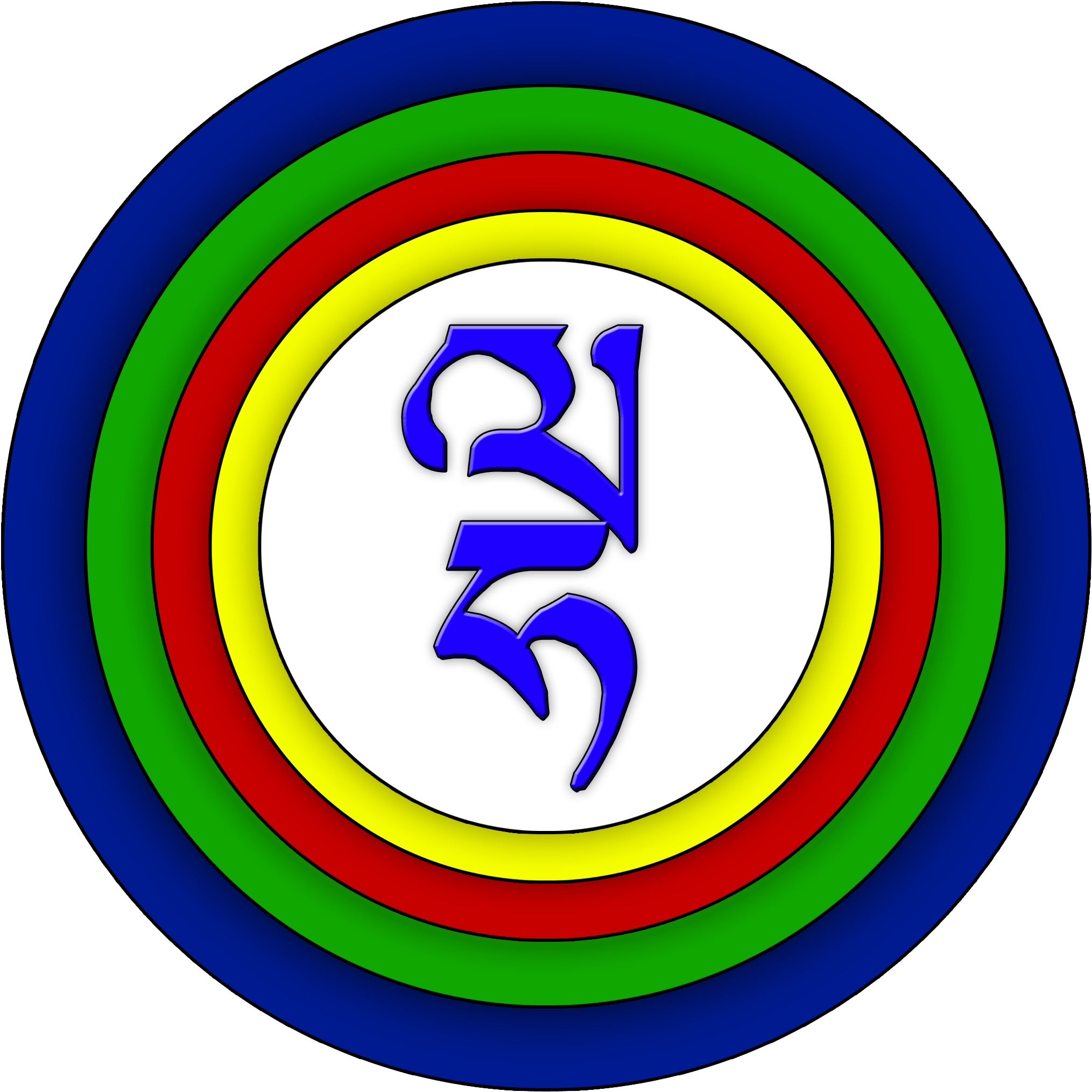 Logo Of Lha Charitable Trust - Romanian Orthodox Reunification Cathedral (2362x2126), Png Download