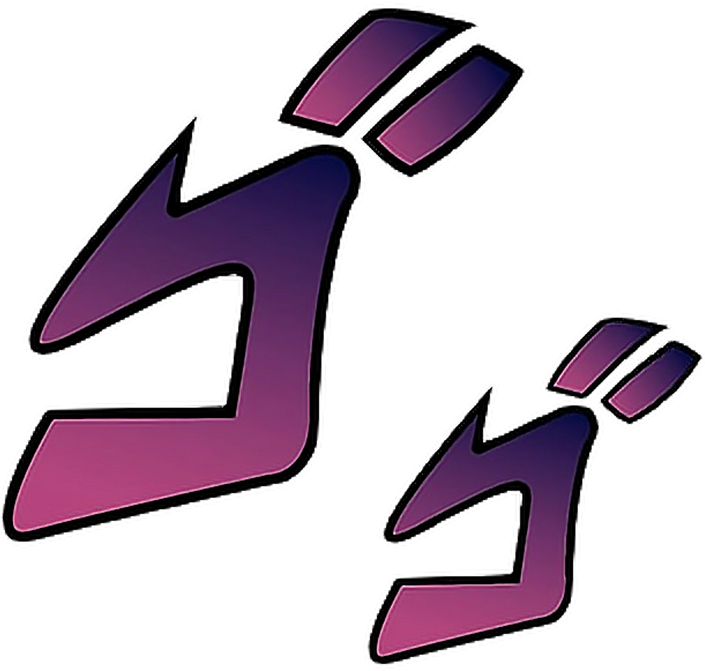 Download Jojo's Bizarre Adventure Menacing Png Transparent PNG