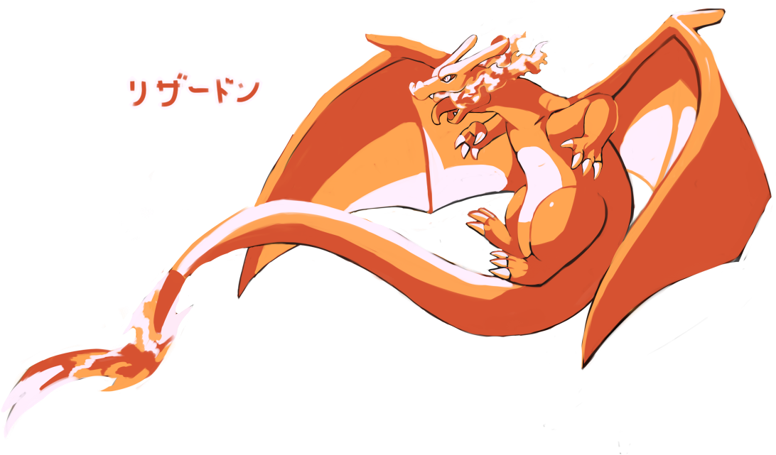 Charizard - Banana Sprite Challenge (1200x655), Png Download