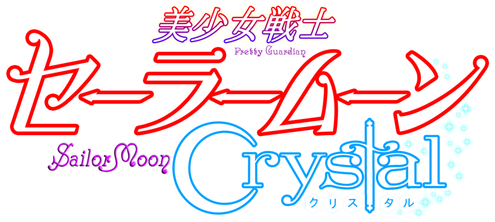 Clip Arts Related To - Sailor Moon Crystal Logo Vector (1024x478), Png Download