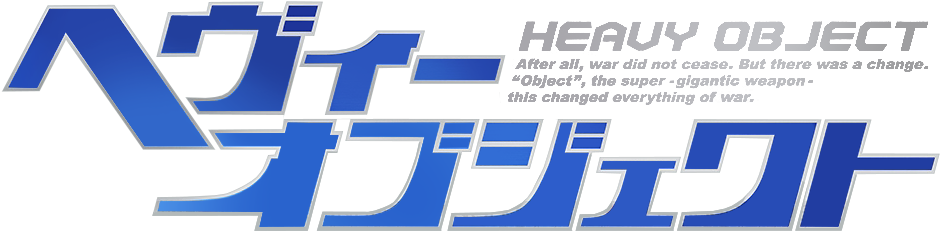 Heavy Object Anime Logo (960x250), Png Download