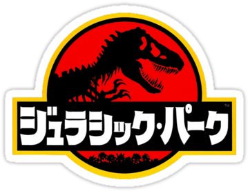 Visit - Jurassic Park In Japanese (375x360), Png Download