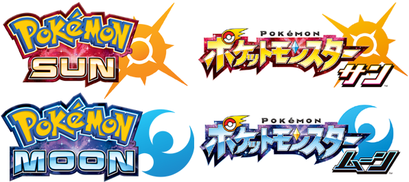 Pok Mon Sun And - Pokemon Sun - Nintendo 3ds (600x275), Png Download
