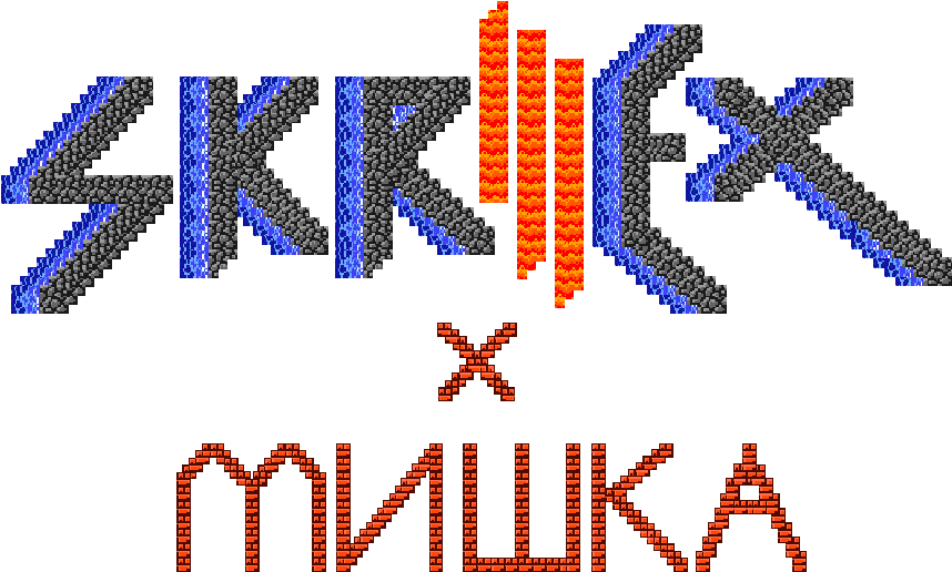 Strap On Your Boots And Get Ready To Ride The Lightning - Skrillex (900x635), Png Download