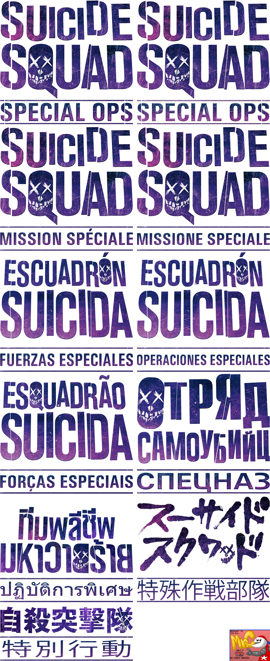 Click For Full Sized Image Game Logo - Suicide Squad - Deadshot Unmasked 4" Alternate Metals (1042x2549), Png Download