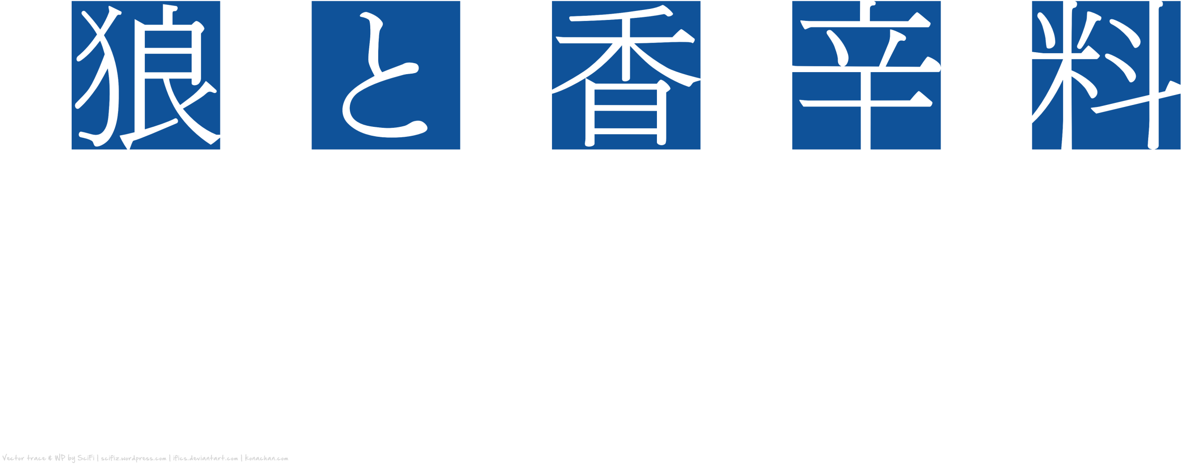 Download Png - Spice And Wolf (2560x1600), Png Download