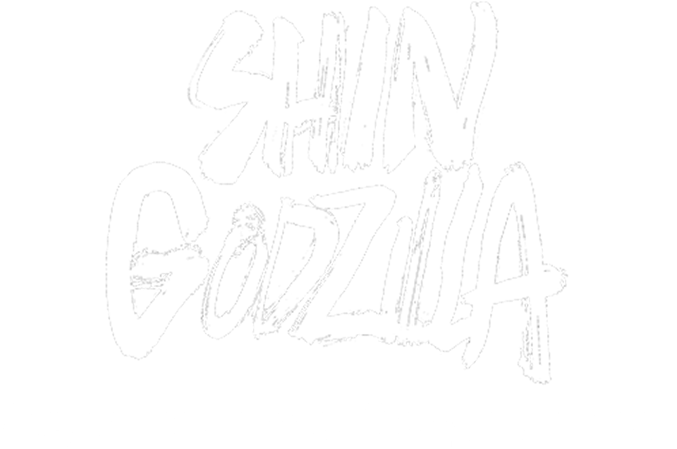 Attack On Titan Logo English - Shin Godzilla 2016 Bluray (960x637), Png Download