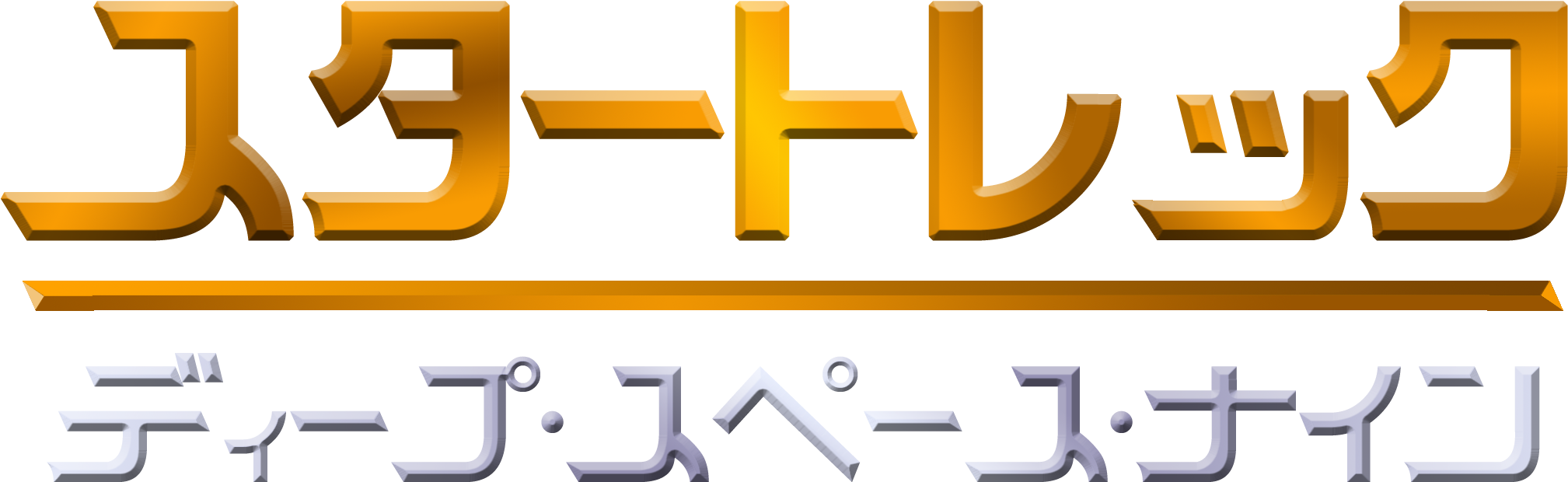 [ Img] - Calligraphy (2966x900), Png Download