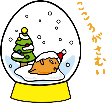 Com Png Transparent Gudetama Translucent Winter Christmas - Gudetama Xmas (800x450), Png Download