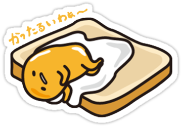 Gudetama 3 " Stickers By Crazycitrus1 - Lazy Egg Gude Tama (375x360), Png Download