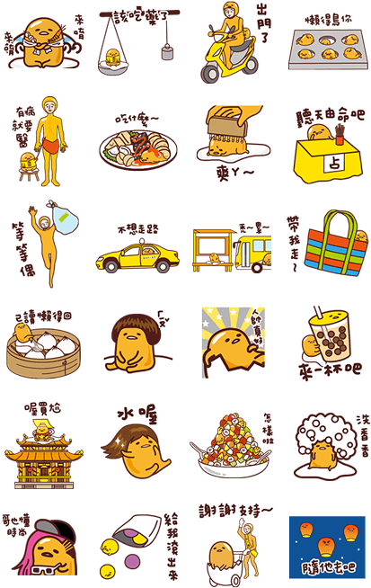 Not - Sticker (420x673), Png Download