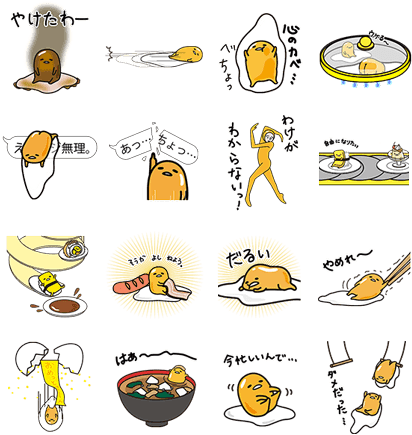 Gudetama's Sunny Side Pop-ups - Gudetama (420x448), Png Download