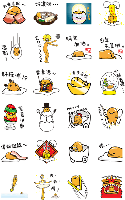 Gudetama Chinese New Year (420x673), Png Download