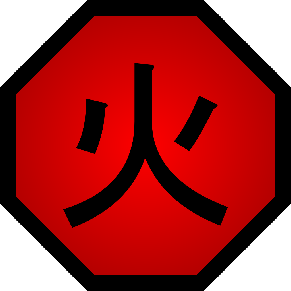 Katon - Thumb - - Village - Naruto Fire Release Symbol (1024x1024), Png Download