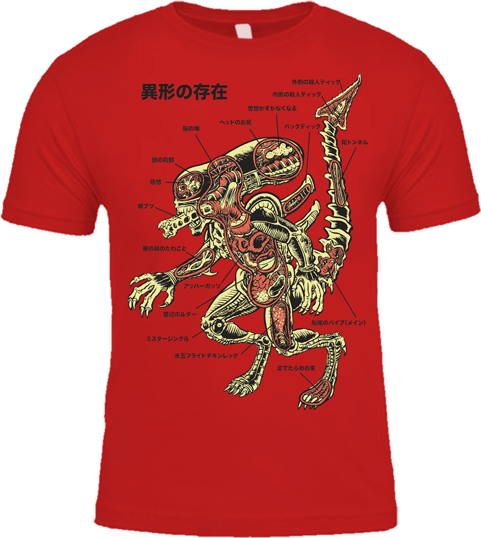 Image - We Here T Shirt (987x1256), Png Download
