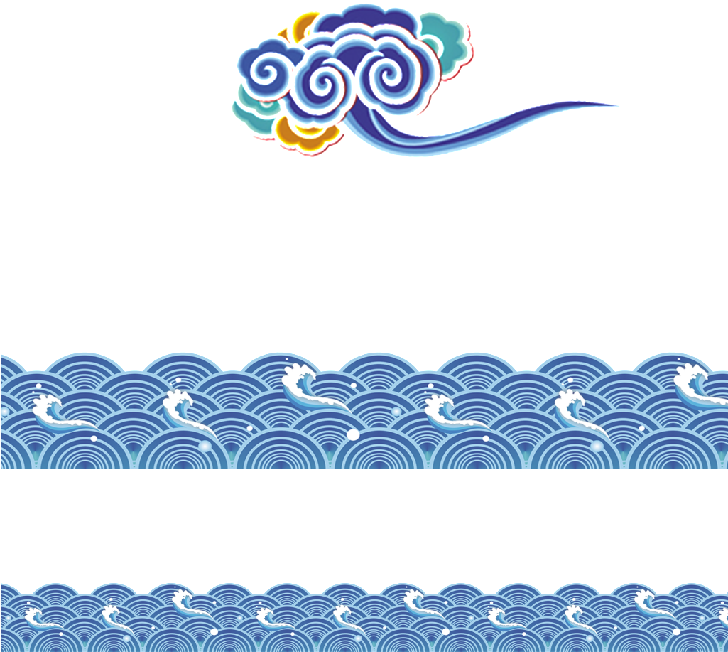 El Agua De Mar Png Auspicioso Nubes - 海浪 祥云 (1024x1024), Png Download