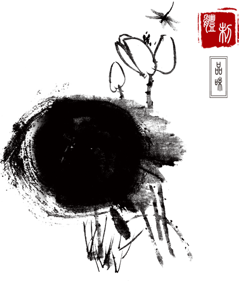 Png Royalty Free Download U Bu B Heye Nelumbo Nucifera - Art Tea Chinese Ink (1000x1000), Png Download