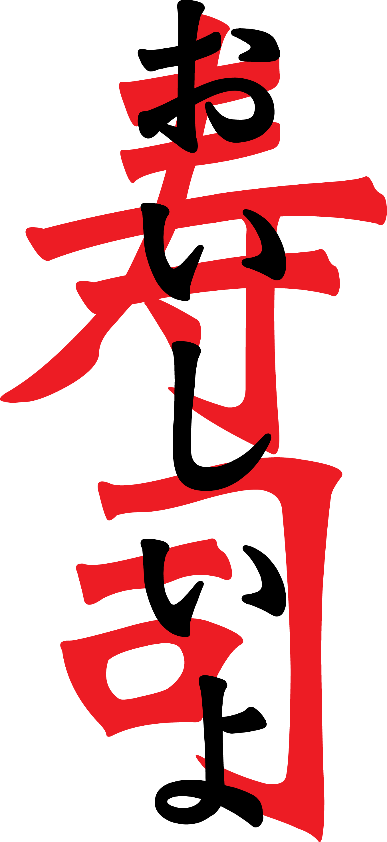 The Logo Had To Be Versatile To Fit In With Different - Behance (1356x2946), Png Download