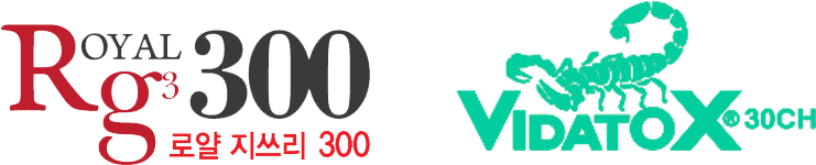 Hỗ Trợ Điều Trị Ung Thư - Human (787x208), Png Download